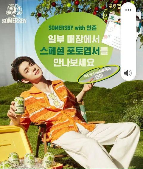 Somersby Yeon Jun Postcard