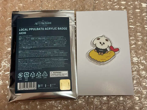 Bamgyu Aichi PPULBATU Area Limited Badge