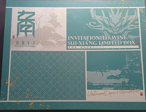 Arknights 2.5 Anniversary Commemorative Box