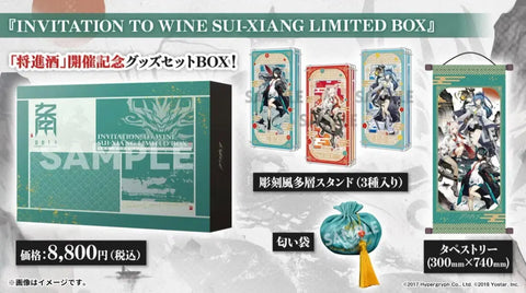 Arknights 2.5 Anniversary Commemorative Box