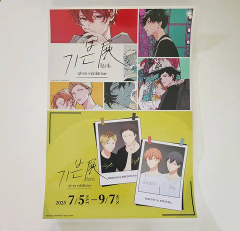 Given poster transfer