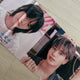 TXT slogan