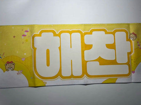 I'm selling NCT Dream, NCT 127, Haechan (Lee Donghyuck) slogans!!