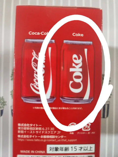 Free Pick-up Point Delivery!!!! Coca-Cola Ichiban Kuji C Prize