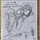 Blue Lock knock-off Jubei Tsurugi Zantetsu Original Art Color Paper 7 Piece Set