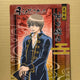Gintama Sougo Big Photo Card B4 Size
