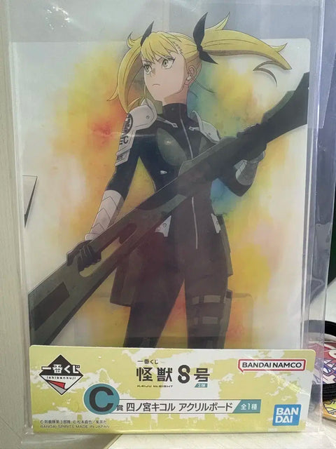 Kaiju No. 8: Kuji C Prize Kikoru