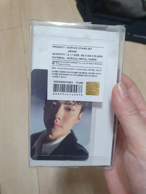 EXO Cream Soda Acrylic Keyring Sehun