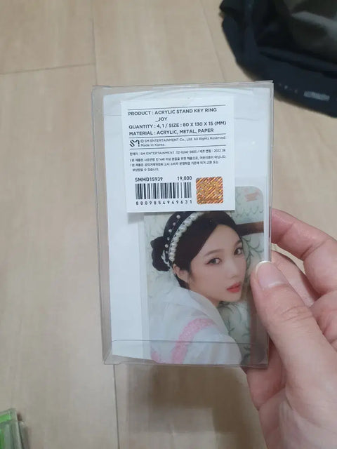 Red Velvet Acrylic Keyring Joy
