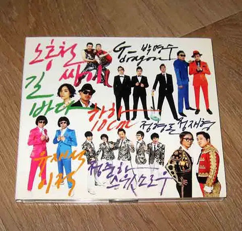 G-Dragon - Infinite Challenge / West Coast Highway Song Festival CD / Big Bang