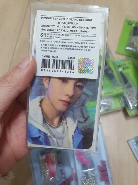 NCT Acrylic Keyring Renjun
