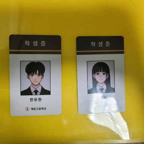 Girl Trial First Edition Special Student ID Card Set
