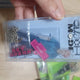NCT Acrylic Keyring Jaemin