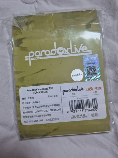 Paralive Yasha Chinese Collaboration Cafe Yusa Corotta