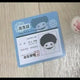 Haikyuu Kageyama Tobio 20cm Plush Doll Somgingi Goods