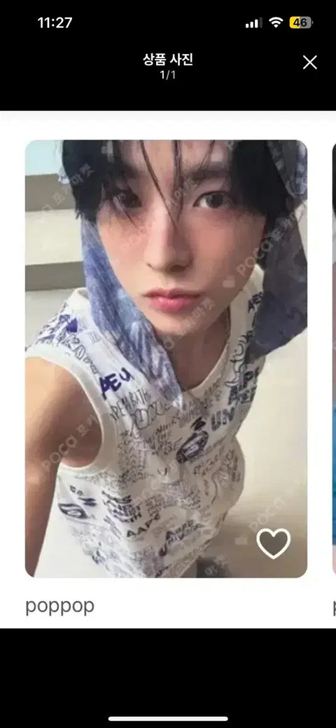 Youshi Pop Pop Album Photobook Poca