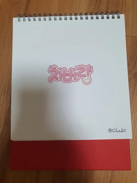 Gocha Bee 2025 Calendar