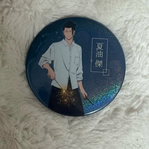 Jujutsu Kaisen Geto Suguru Can Badge