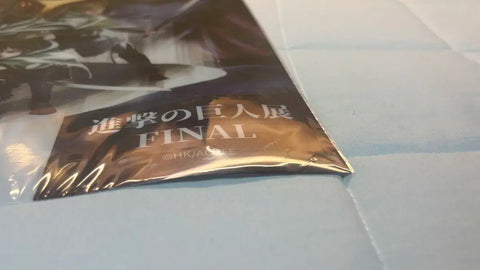 Attack on Titan Exhibition Clear Poster