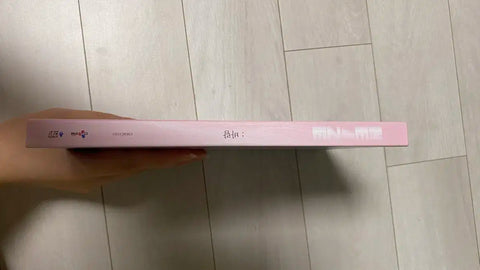 Heize Wind album