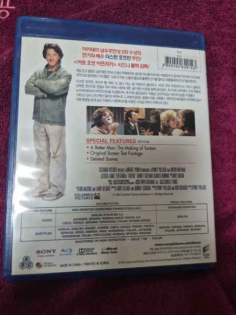 Tootsie Blu-ray