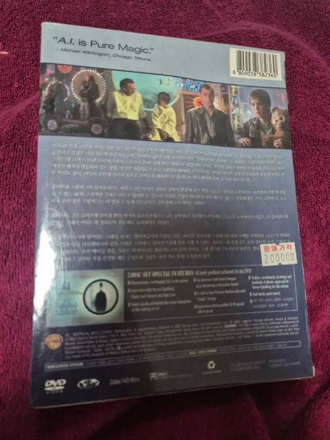A.I. Digi-Pack 2-Disc