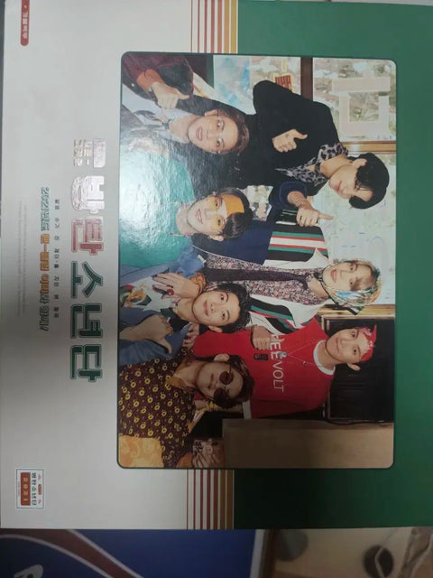 BTS 2021 Season's Greetings Hoseok, shipping included