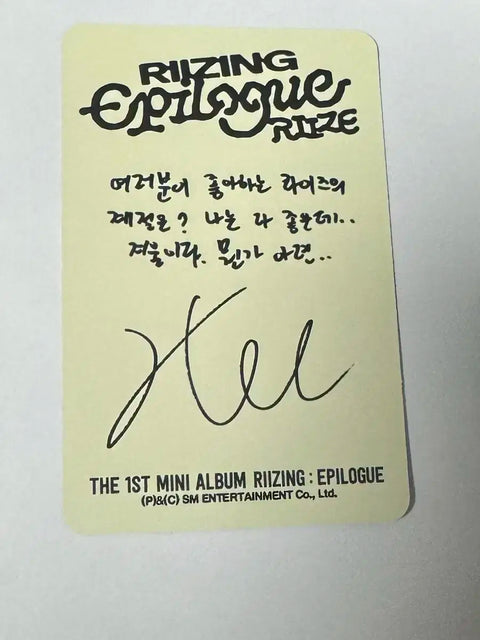 RIIZE Sohee photocard