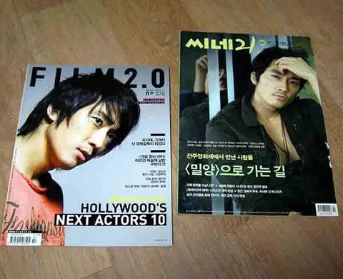 Two Song Seung-heon movie magazines, sold as a set.