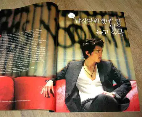 Two Song Seung-heon movie magazines, sold as a set.