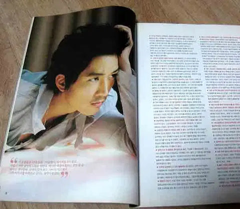 Two Song Seung-heon movie magazines, sold as a set.