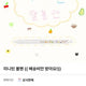 SEVENTEEN Mini Teen Ballpoint Pen