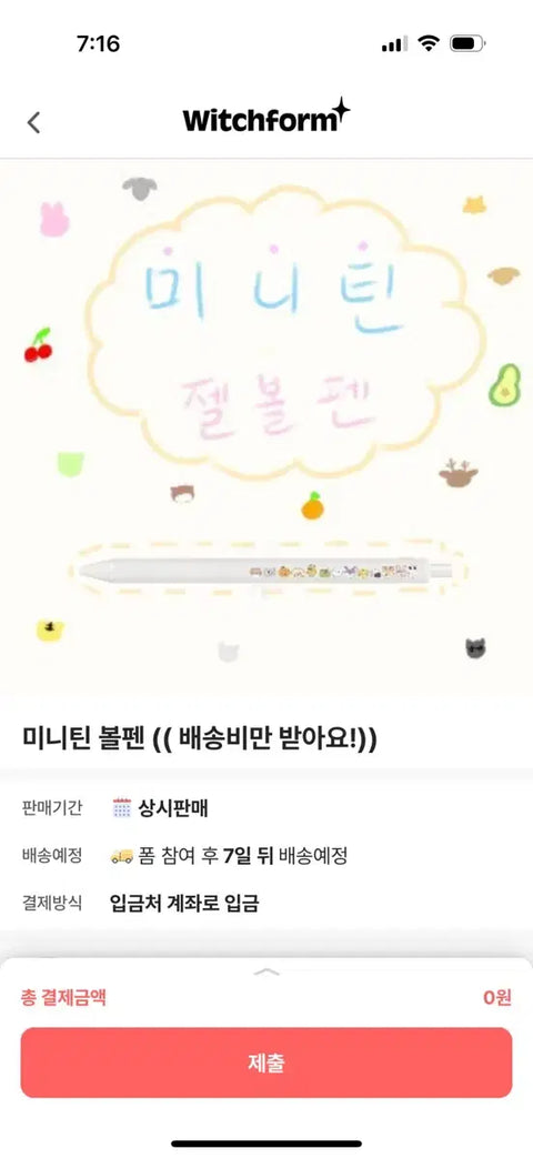 SEVENTEEN Mini Teen Ballpoint Pen