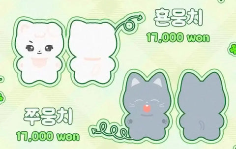 THE BOYZ Juyeon, Lee Juyeon, Doll Jjumungchi