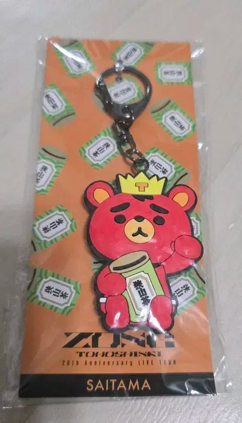 TVXQ! Zone Tour Saitama TB-chan Keyring