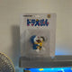 Returned Doraemon Figure for Sale