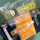Haikyuu Kuji H Prize Akaashi Keychain