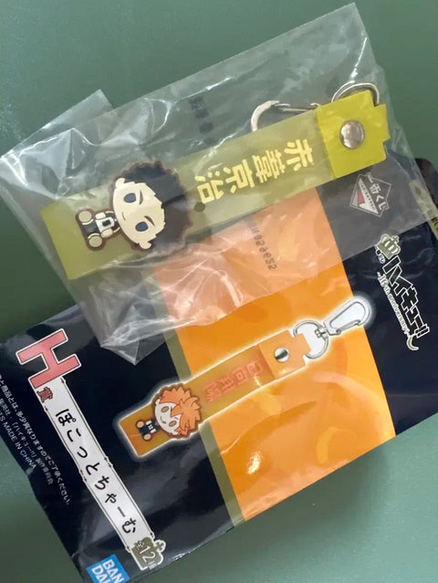 Haikyuu Kuji H Prize Akaashi Keychain