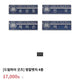 Dream High merchandise