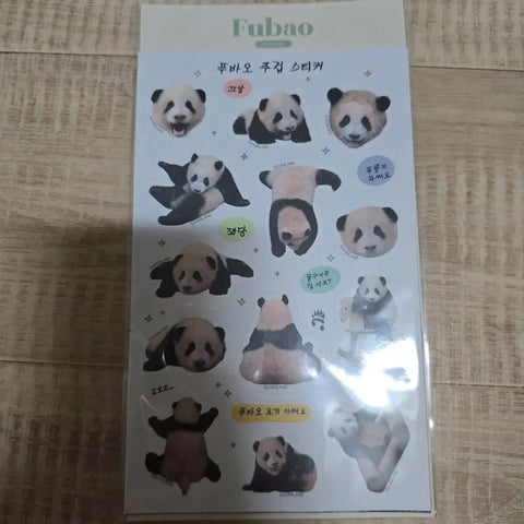 Fubao simping sticker