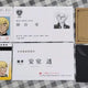 Amuro business card set of 6, sold as a lot