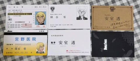 Amuro business card set of 6, sold as a lot