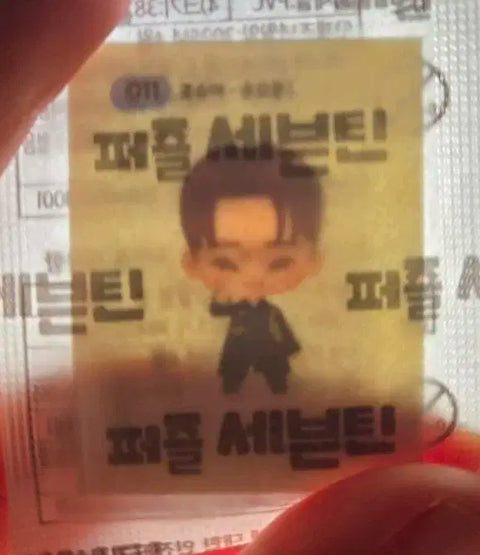 Puzzle Seventeen Joshua Ddiboo Seal Transfer 1.1