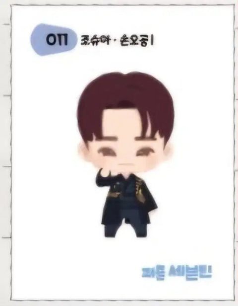 Puzzle Seventeen Joshua Ddiboo Seal Transfer 1.1