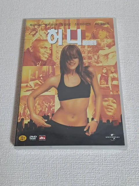 Classic Jessica Alba Classic Movie