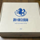 Fullmetal Alchemist UFE Blu-ray Limited Edition