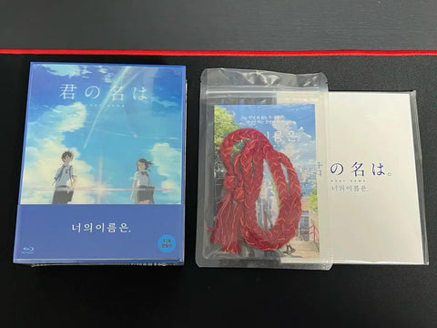 Unopened Your Name Deluxe Blu-ray