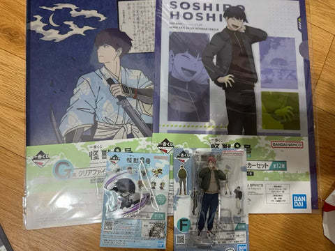 Kaiju No. 8 Kujo Hoshina Set