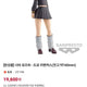 Banpresto Tokyo Revengers Shiba Yuzuha Figure