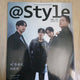 @star1 January 2025 issue BTOB cover